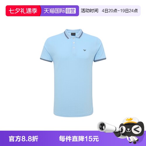 阿玛尼男士纯棉短袖POLO衫天蓝色