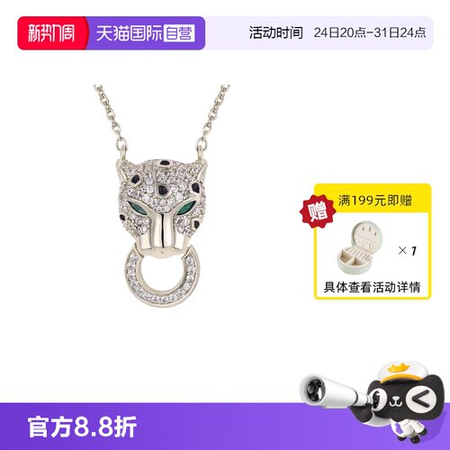 VITARING希腊时尚极乐之豹项链女