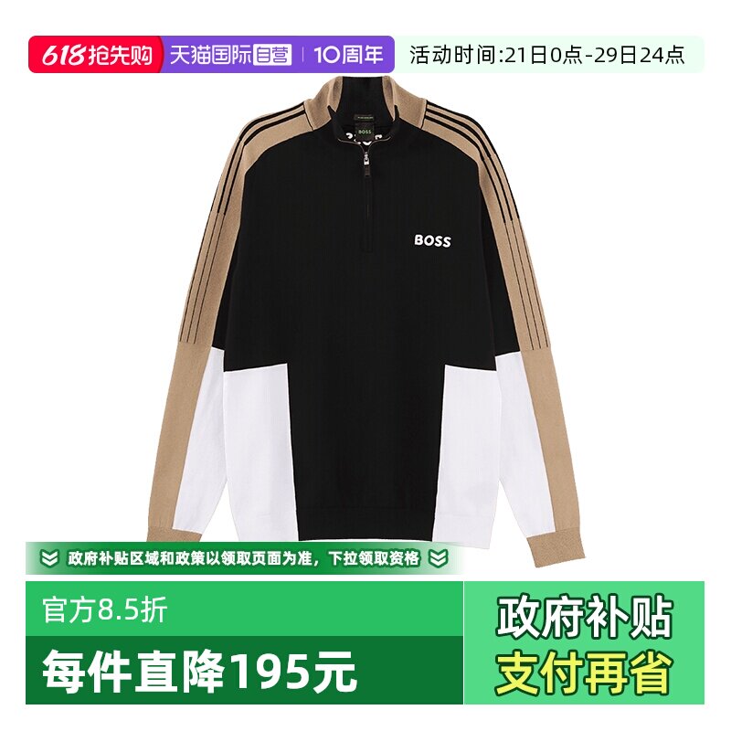 【自营】Hugo Boss男士半拉链立领长袖针织衫套头衫 50493769