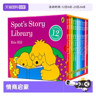 【自营】小玻小小图书馆 Spot's Story Library英文原版绘本小波系列幼儿启蒙纸板书情商启蒙小玻在哪里同系列Eric Hill