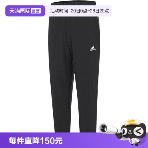 【自营】adidas阿迪达斯FI ENT WVPT男子运动休闲卫裤长裤IT3981