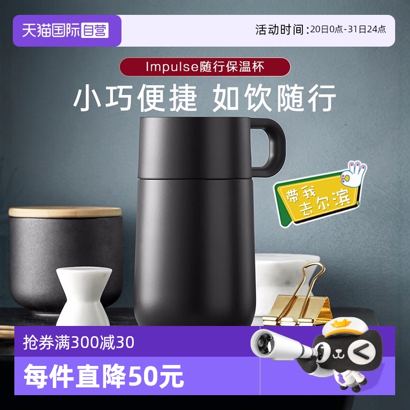 WMF不锈钢长效保温保温杯带手柄