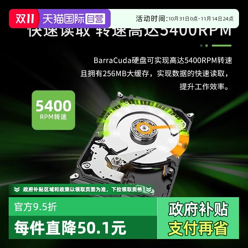 6TB ����5400ת�� ����Ӫ��ϣ�ݿ����еӲ��6TB�洢SATA3.5̨ʽ������ ���ʰ�