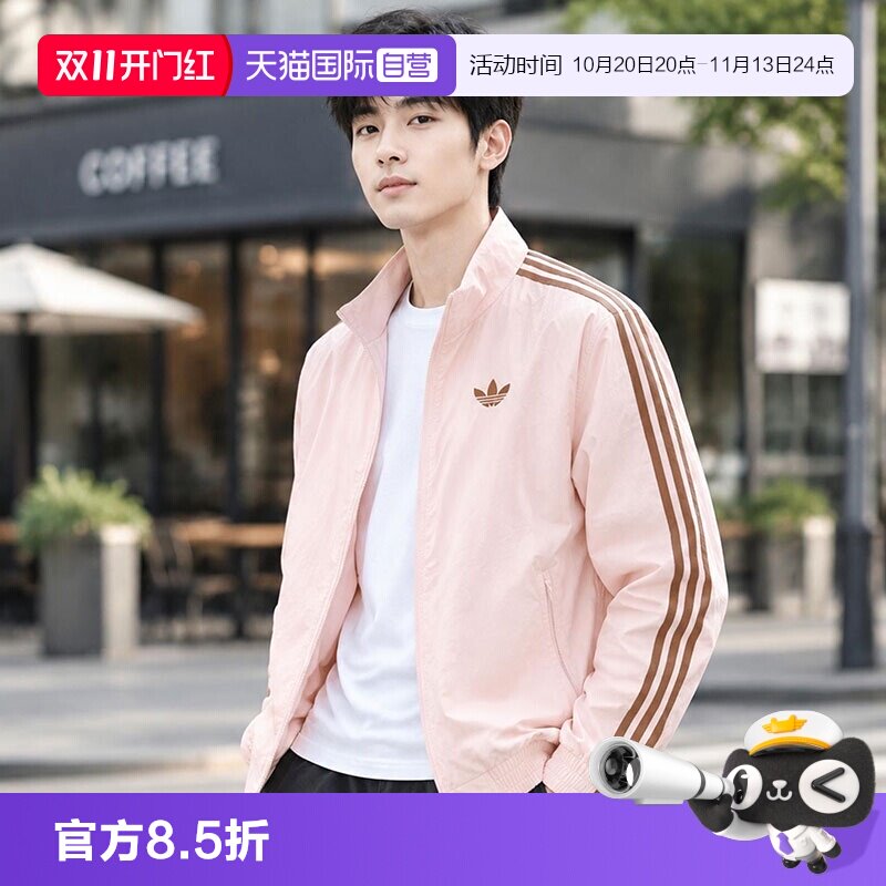 【自营】Adidas阿迪达斯夹克男女装三叶草运动服休闲情侣立领外套