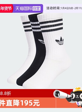 【自营】阿迪达斯ORIGINALS三叶草袜子春秋儿童中筒运动袜JZ7496