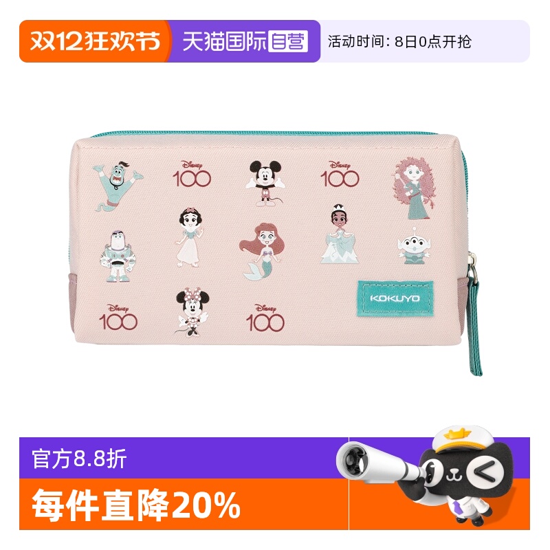 自营笔袋kokuyo帆布包