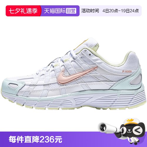 【自营】NIKE耐克W NIKE P-6000 SE女子运动鞋IR7602-141