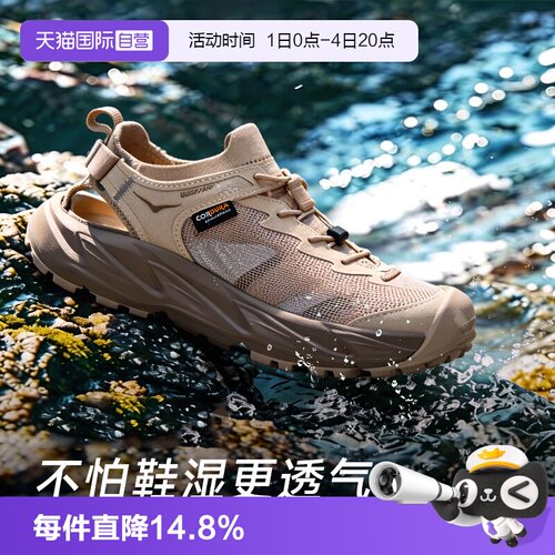 Hoka户外鞋女鞋夏Hopara2