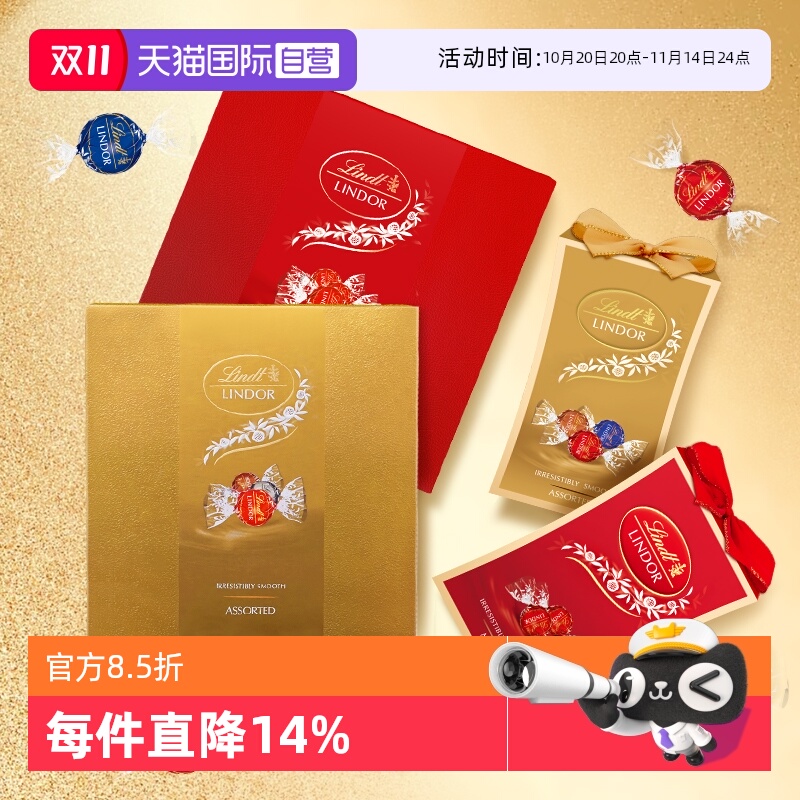 ӪLindt/ʿţ̾ѡɿ6װ75gʳ