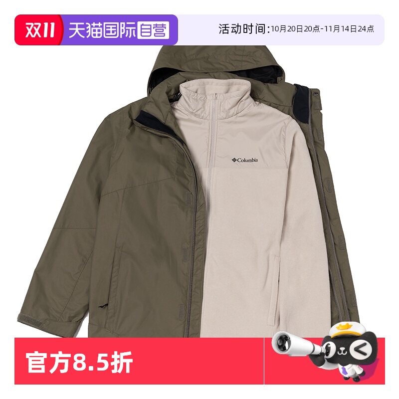 【自营】哥伦比亚男装时尚简约运动服户外休闲摇粒绒三合一外套