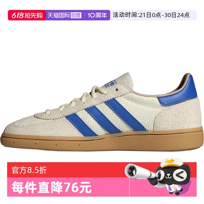 【自营】阿迪三叶草中性HANDBALL SPEZIALORI运动休闲鞋JS3865