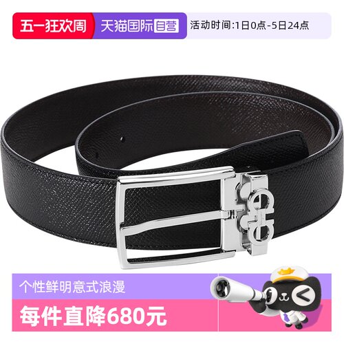 腰带菲拉格慕男皮带裤腰带男款