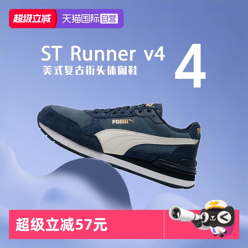 旗舰店正品 商场同款