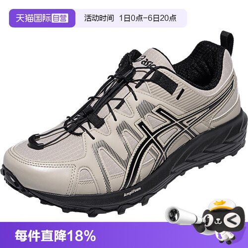 【自营】ASICS亚瑟士新款GEL-SONOMA FE男女户外运动鞋复古休闲鞋