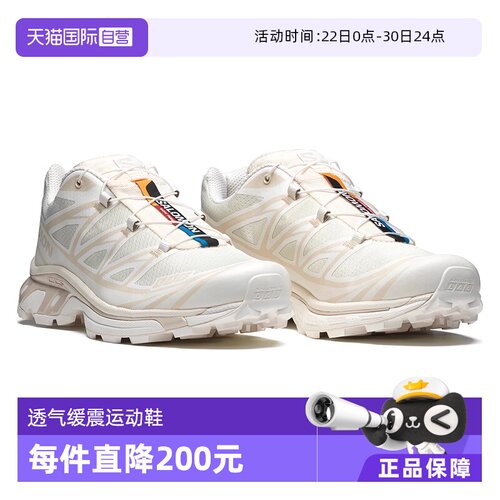 【自营】SALOMON/萨洛蒙XT-6低帮跑步鞋男女同款白冰色/土棕色
