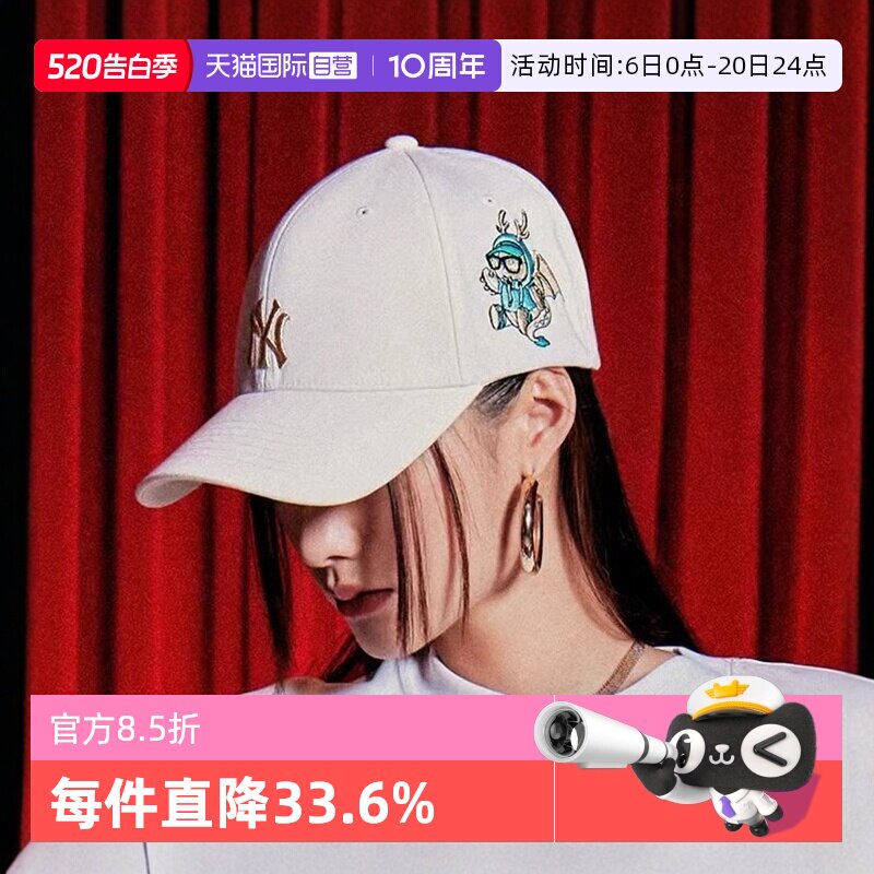 【自营】MLB男女情侣运动休闲硬顶棒球帽遮阳鸭舌帽夏季CPDR1