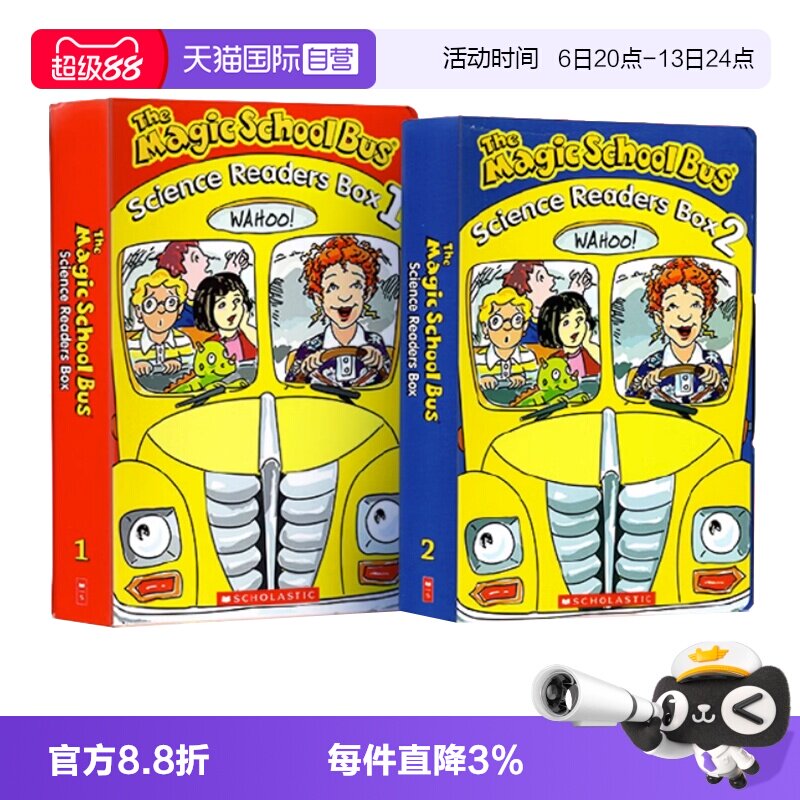 【自营】现货 神奇校车英文原版 全20册 The Magic School Bus Science Readers 一二辑 阶段绘本图画启蒙故事书 分级读物桥梁书