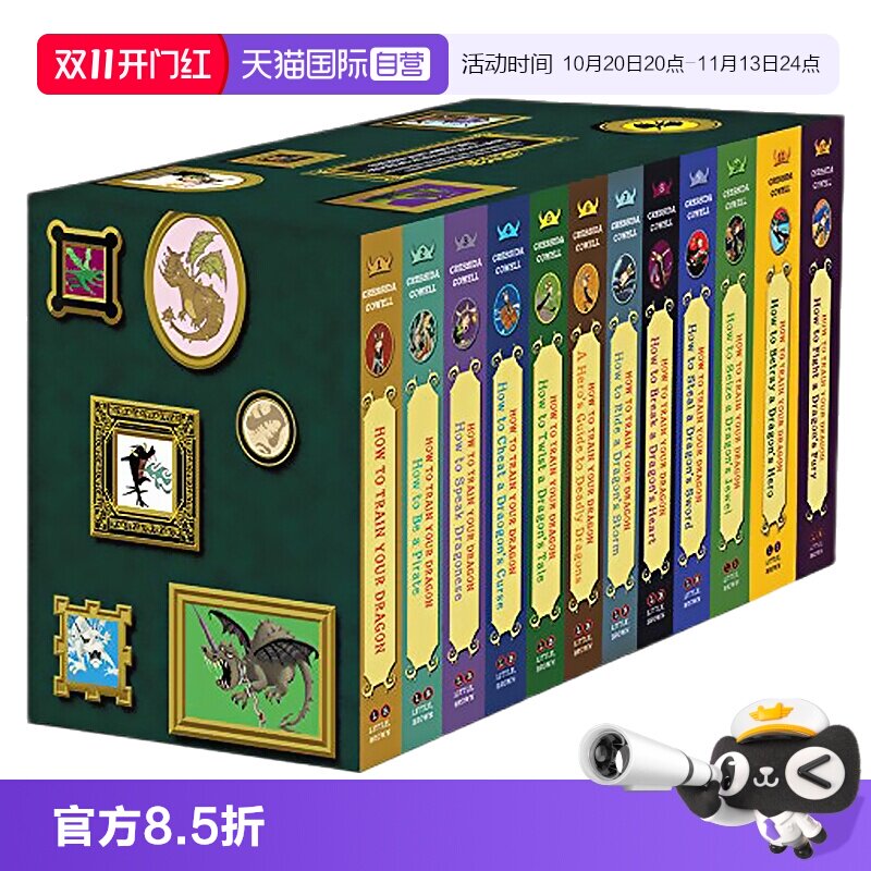 【自营】驯龙高手12本全套套装 How to Train Your Dragon Complete Series英文原版1-12册全集英文原版书 礼盒套装 青少年读物
