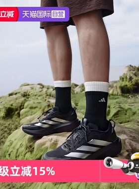 【自营】Adidas/阿迪达斯ADIZERO EVO SL ATR M 超轻跑步鞋KK2683