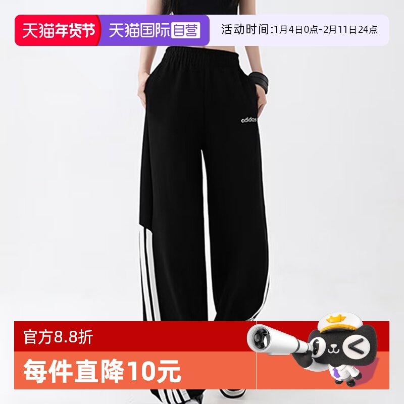 【自营】阿迪达斯ADIDAS女子时尚潮流宽松休闲黑色卫裤舒适运动裤