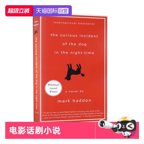 深夜小狗神秘事件马克哈登
