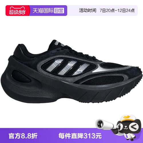 【自营】adidas阿迪三叶草男女ADIZEROGOUKANA运动休闲鞋KJ2840