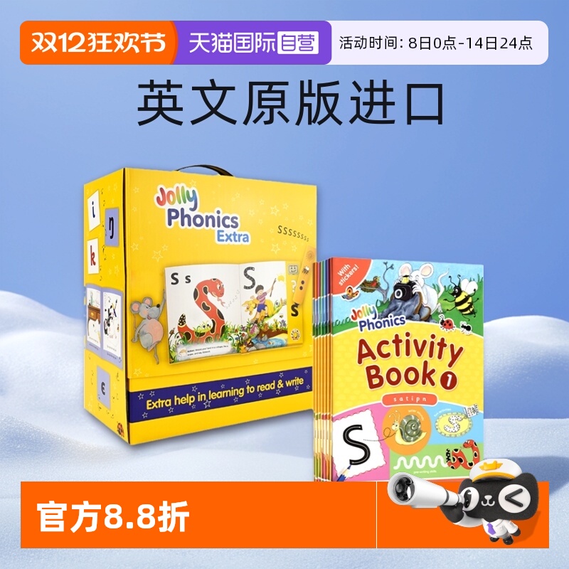 欢乐自然拼读幼儿英语启蒙