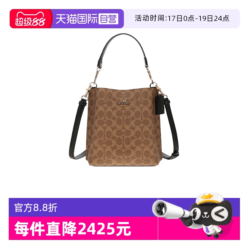 蔻驰coach水桶包大休闲
