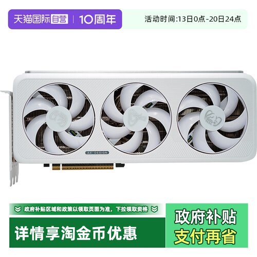 详情领优惠RTX5070Ti/5080显卡