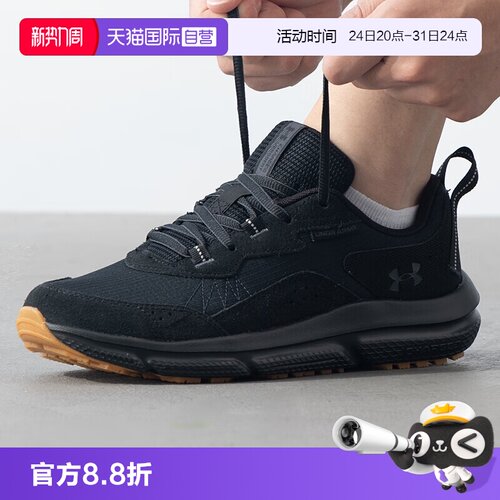正品保证 极速发货
