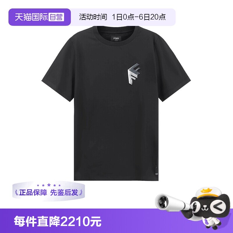 芬迪FENDI男士短袖T恤