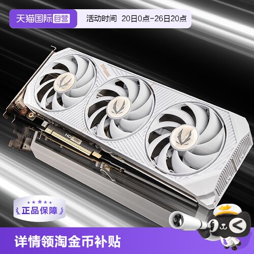 索泰RTX5060/Ti/5070全新显卡