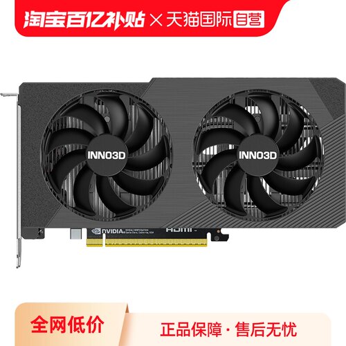 映众RTX5060/Ti/5080显卡