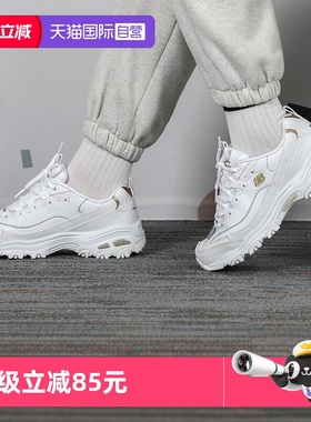 【自营】Skechers斯凯奇女熊猫鞋厚底老爹鞋耐磨轻便休闲鞋11931