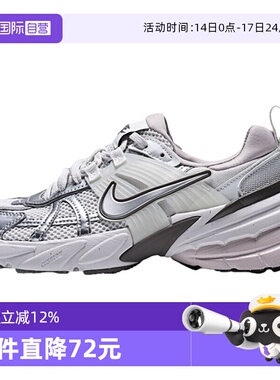 【自营】NIKE耐克女子W NIKE V2K RUN运动休闲鞋运动鞋FD0736-010