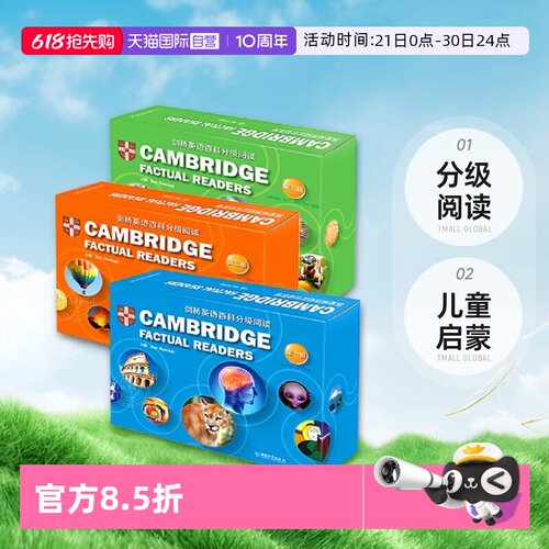 剑桥英语百科分级阅读少儿英语