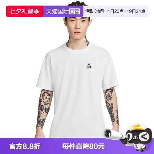 【自营】NIKE耐克男短袖户外宽松速干图案T恤IH1289-121