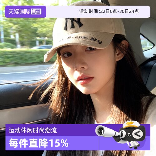 【自营】MLB美职棒运动帽男女情侣帽刺绣LA鸭舌棒球帽子3ACPKP02N