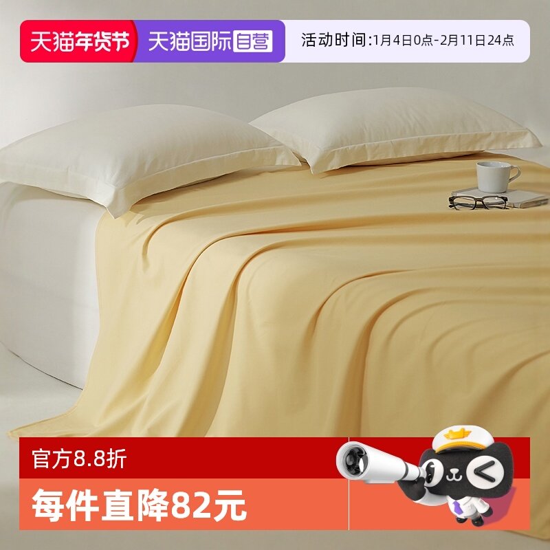 【自营】普利顿新款秋冬简约纯棉全棉纯色磨毛床单加厚单双人被单