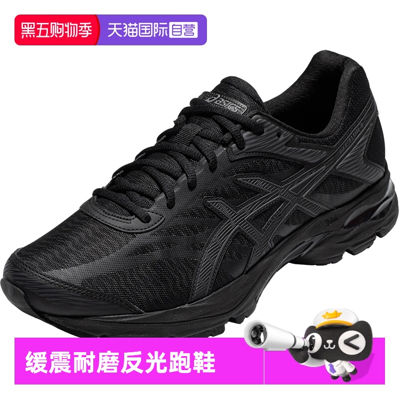 ASICS亚瑟士跑步鞋男子运动鞋