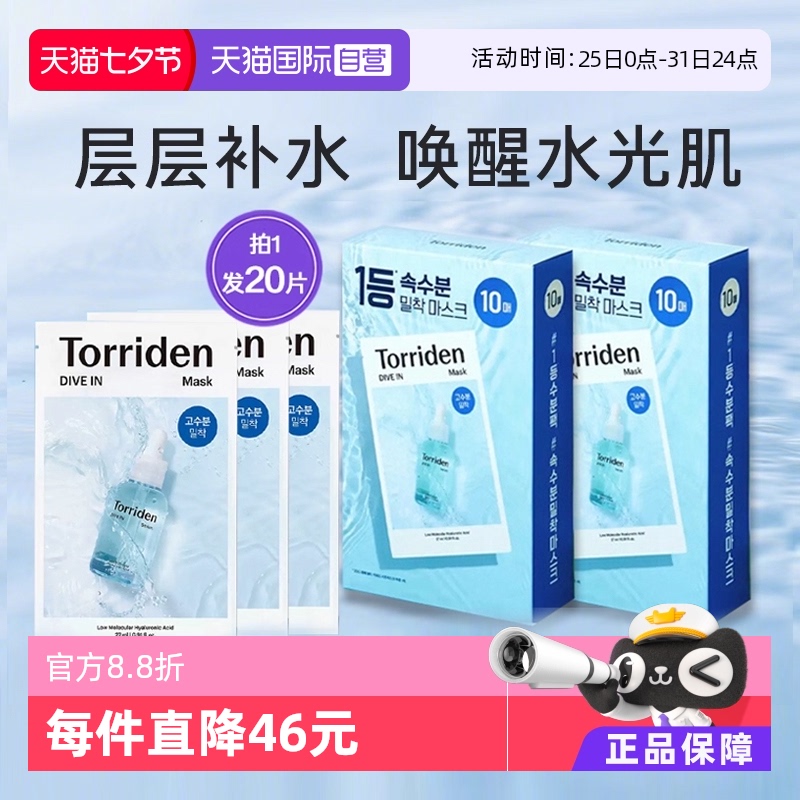 (ͷӲĤ27ml*10Ƭ)*2 άĤװ