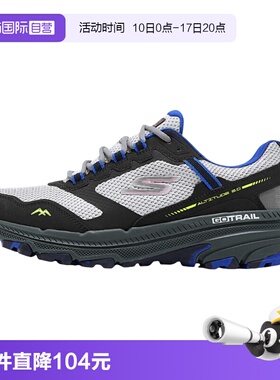 【自营】Skechers斯凯奇男子百搭透气户外休闲运动鞋220754C/GYMT