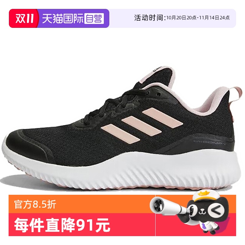 【自营】adidas阿迪达斯女鞋PUREBOOST休闲运动鞋跑步鞋ID0352