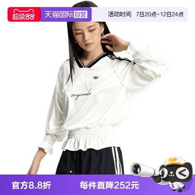 【自营】adidas阿迪三叶草女子运动休闲长袖T恤KS2879