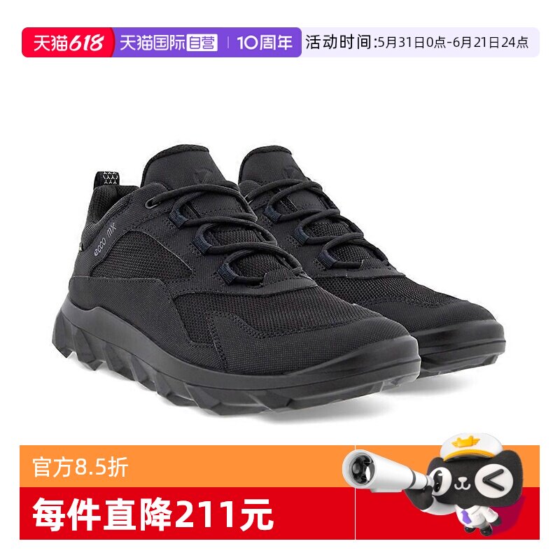 【自营】Ecco/爱步男款慢跑透气轻便低帮鞋爱步黑色运动鞋男鞋