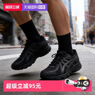 自营 100T宽楦跑步鞋 ASICS亚瑟士男鞋 JOG 轻量透气运动鞋 女鞋