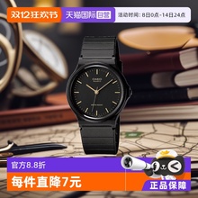 【自营】casio卡西欧女士小黑表石英表简约风学生考试腕表MQ-24