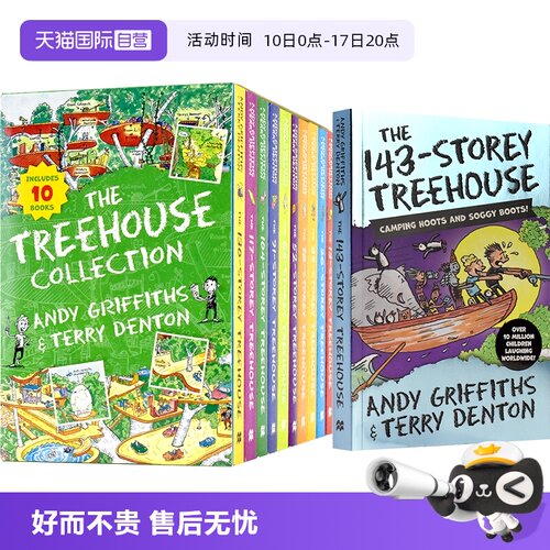 小屁孩树屋历险记桥梁章节书