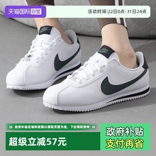 【自营】Nike耐克板鞋新款儿童鞋透气运动鞋缓震低帮休闲鞋DM0950