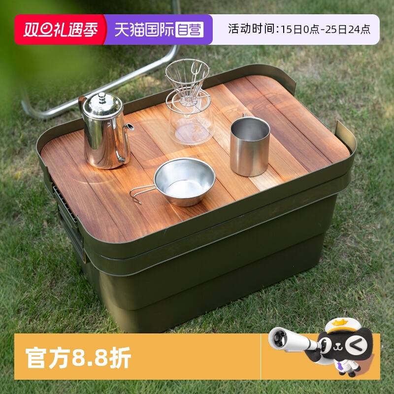 【自营】RISU日本进口收纳箱户外露营储物箱车载后备箱塑料整理箱